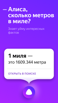 Алиса