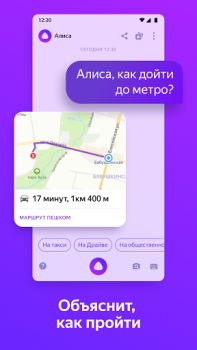 Алиса