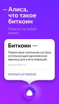 Алиса