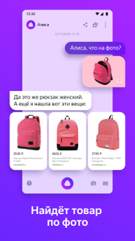 Алиса