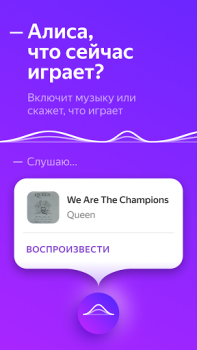 Алиса