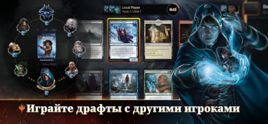 Скачать Magic: The Gathering Arena Карточные для Андроид скриншот 4
