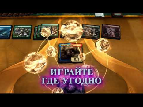 Скачать Magic: The Gathering Arena Карточные для Андроид скриншот 8