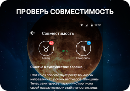 Скачать Гороскопы на каждый день и все Стиль жизни для Андроид скриншот 2