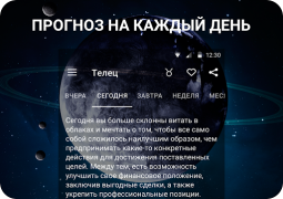 Скачать Гороскопы на каждый день и все Стиль жизни для Андроид скриншот 4