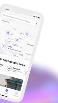 Скачать Starwise Стиль жизни для Андроид скриншот 2