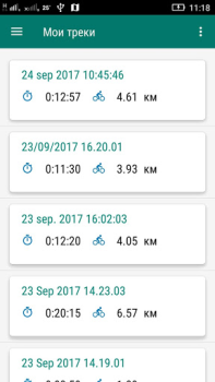 Скачать GPS Велокомпьютер Здоровье и фитнес для Андроид скриншот 4
