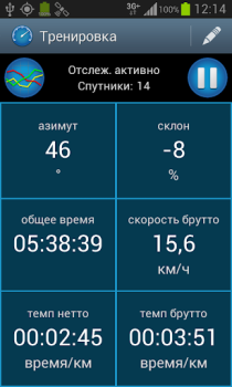 Скачать CycleDroid – велокомпьютер Спорт для Андроид скриншот 5