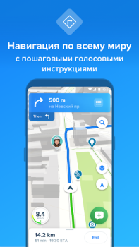 Скачать Bikemap: велотрекер и маршруты Карты и навигация для Андроид скриншот 2
