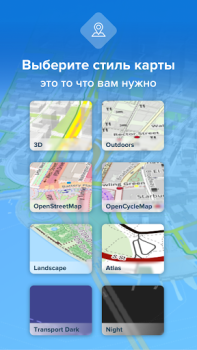 Скачать Bikemap: велотрекер и маршруты Карты и навигация для Андроид скриншот 5