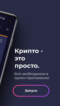 Скачать K4 Wallet Финансы для Андроид скриншот 3