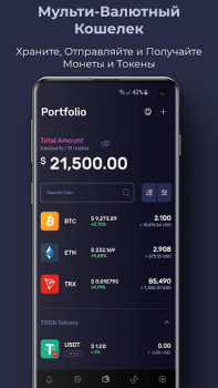 Скачать K4 Wallet Финансы для Андроид скриншот 4