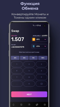 Скачать K4 Wallet Финансы для Андроид скриншот 5