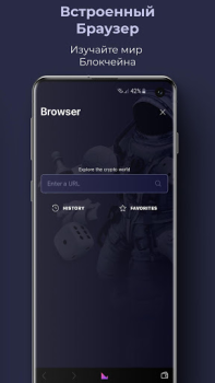 Скачать K4 Wallet Финансы для Андроид скриншот 6