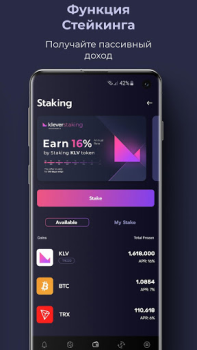 Скачать K4 Wallet Финансы для Андроид скриншот 7
