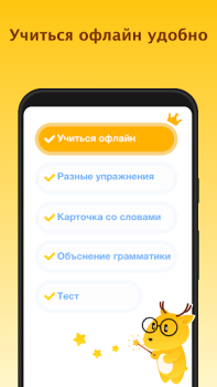 Скачать LingoDeer - Learn Languages Образование для Андроид скриншот 3