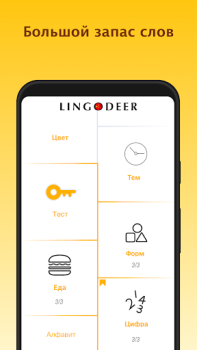 Скачать LingoDeer - Learn Languages Образование для Андроид скриншот 6