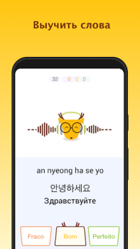Скачать LingoDeer - Learn Languages Образование для Андроид скриншот 7
