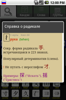 Скачать ЯРКСИ Книги и справочники для Андроид скриншот 5
