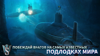Скачать WORLD of SUBMARINES: ПвП шутер Экшен для Андроид скриншот 2