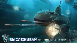 Скачать WORLD of SUBMARINES: ПвП шутер Экшен для Андроид скриншот 4