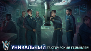 Скачать WORLD of SUBMARINES: ПвП шутер Экшен для Андроид скриншот 5