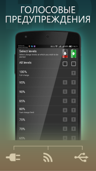 Скачать Батарея HD - Battery Инструменты для Андроид скриншот 6