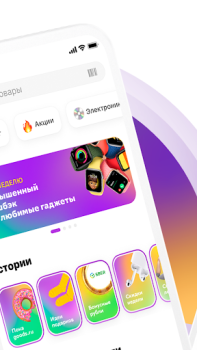 СберМегаМаркет