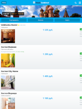 Скачать RoomGuru: отели и авиабилеты Путешествия для Андроид скриншот 7