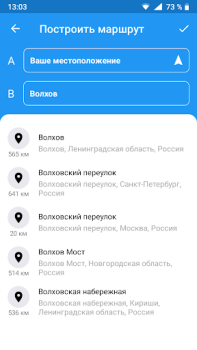 Скачать Где Платон Карты и навигация для Андроид скриншот 3