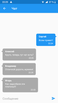 Скачать Где Платон Карты и навигация для Андроид скриншот 5
