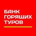 Скачать  Банк Горящих Туров