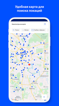 Афиша: кино, театр, концерты