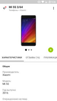 Скачать ForPDA - Альтернативный клиент Новости и журналы для Андроид скриншот 5