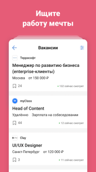 Скачать vc.ru — стартапы и бизнес Новости и журналы для Андроид скриншот 4