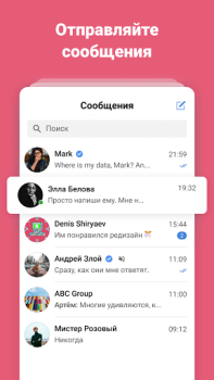 Скачать vc.ru — стартапы и бизнес Новости и журналы для Андроид скриншот 5