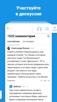 Скачать DTF — игры и кино Развлечения для Андроид скриншот 2