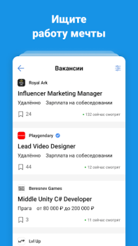 Скачать DTF — игры и кино Развлечения для Андроид скриншот 4