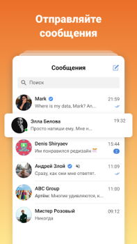 Скачать TJournal — новости интернета Развлечения для Андроид скриншот 4
