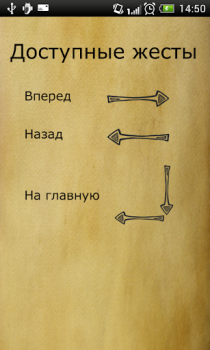 Библия. Современный перевод.