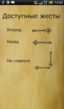 Библия. Современный перевод.