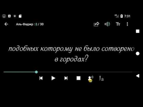 Коран и Сунна