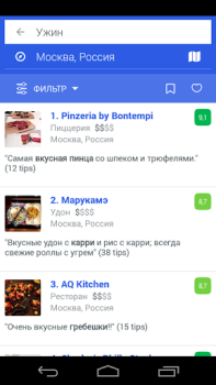 Скачать Foursquare Еда и напитки для Андроид скриншот 2