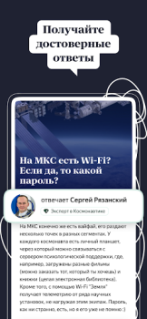 Скачать Яндекс.Кью Инструменты для Андроид скриншот 2