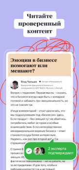Скачать Яндекс.Кью Инструменты для Андроид скриншот 4