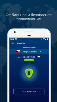 RUSVPN