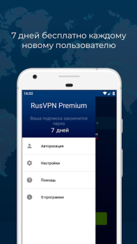 RUSVPN