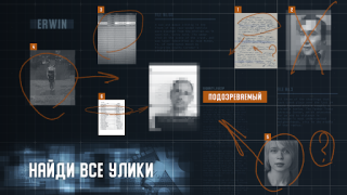Скачать I am innocent - Детектив Квест Симуляторы для Андроид скриншот 2