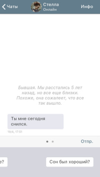 Скачать I am innocent - Детектив Квест Симуляторы для Андроид скриншот 6