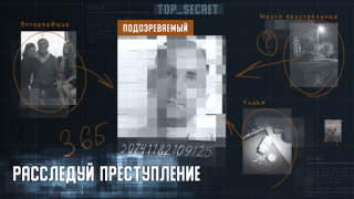 Скачать I am innocent - Детектив Квест Симуляторы для Андроид скриншот 7